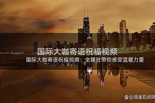 美媒晒出明日关键收官战获胜概率：鹈鹕54% 湖人46%