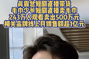 杰伦-格林：拿到41胜很棒 我们下赛季会有机会进季后赛