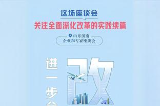 戈贝尔谈比赛：我们得让自己保持冷静 并在遇到困难时打团队篮球