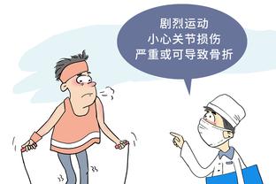 布罗亚：无论参加什么赛事，我们都希望为奖杯而战