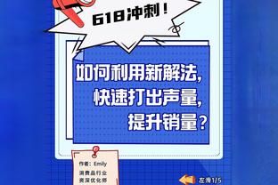 1-3落后！Shams：生死战G5 字母哥&利拉德预计依旧无法出战！