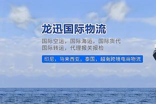 邮报：维冈主场检票机出问题，导致数十名曼联球迷少看半小时比赛