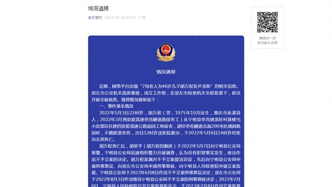 媒体人再发文：可以骂国足丢人为球队难过，但绝不会给对手加油助威