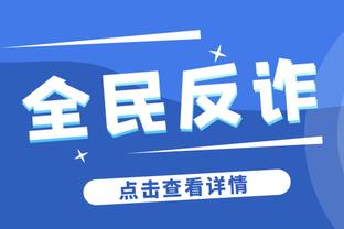 记者：图赫尔想引进奥尔特加，预计欧洲超级杯后球员未来会有决定