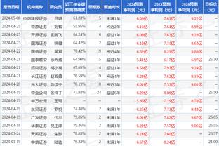 凯恩今天来不来？记者：机场未收到相关航班的降落预定