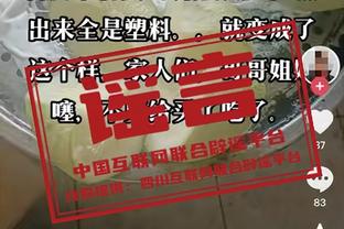 马丁内利本场数据：1进球1关键传球1成功过人，评分7.8